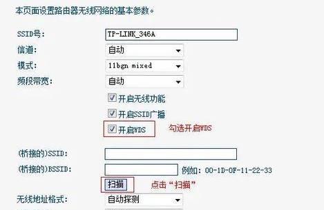 TPLink路由器如何设置主人网络？设置步骤详细解析？