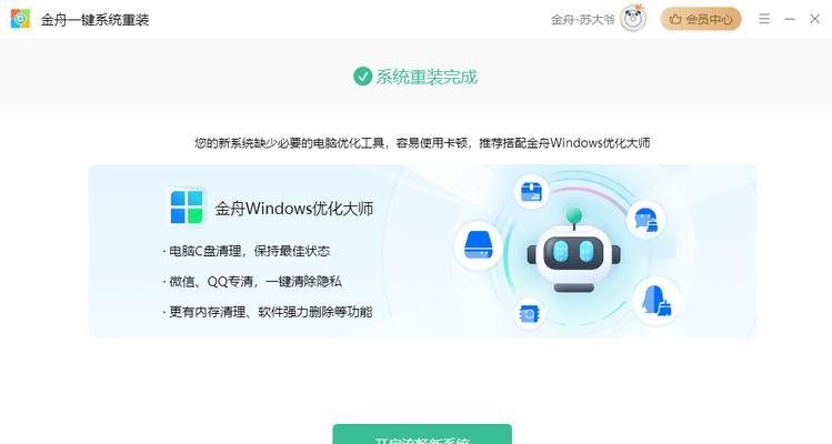 Win10系统重装分区如何操作？分区步骤有哪些？