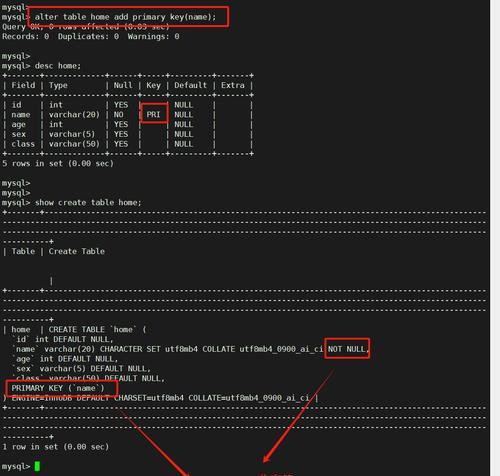 mysql索引失效的情况如何解决？mysql索引不生效的替代办法是什么？