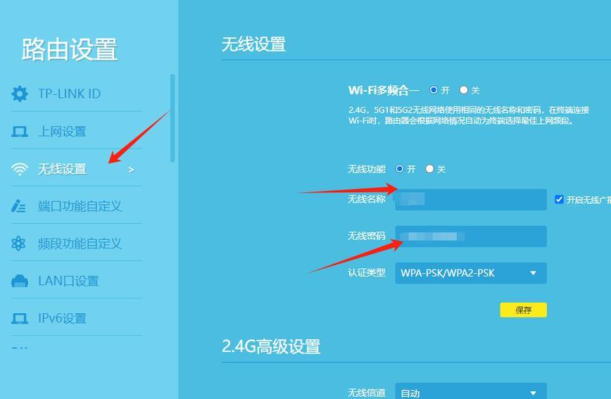 路由器设置wifi增强器的方法是什么？