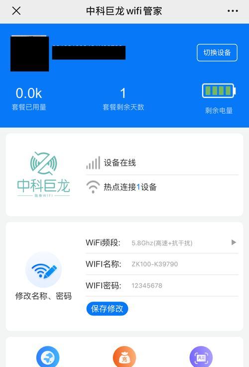 路由器设置wifi增强器的方法是什么？