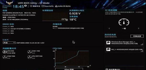 m2固态硬盘突然无法识别怎么办？解决方法有哪些？