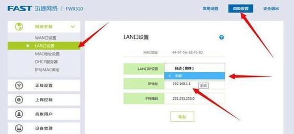 眉山路由器如何设置？路由器重新设置有哪些步骤？