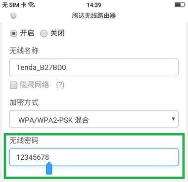 路由器怎么设置密码？路由器怎么设置密码192.168.1.1？