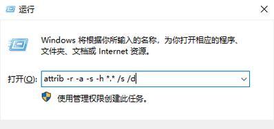 遇到U盘文件夹无法删除的情况该如何解决？