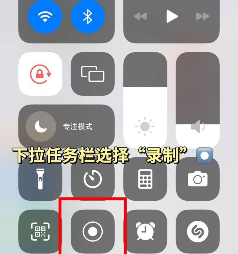 苹果手机滚动截图方法是什么？