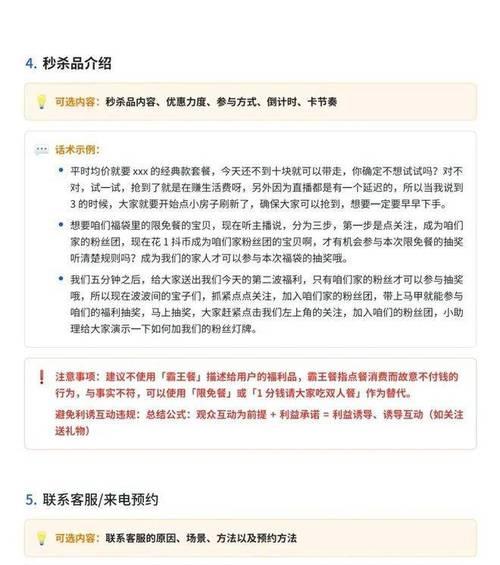 抖音24小时免费下单真的能实现吗？如何操作才能享受免费下单？