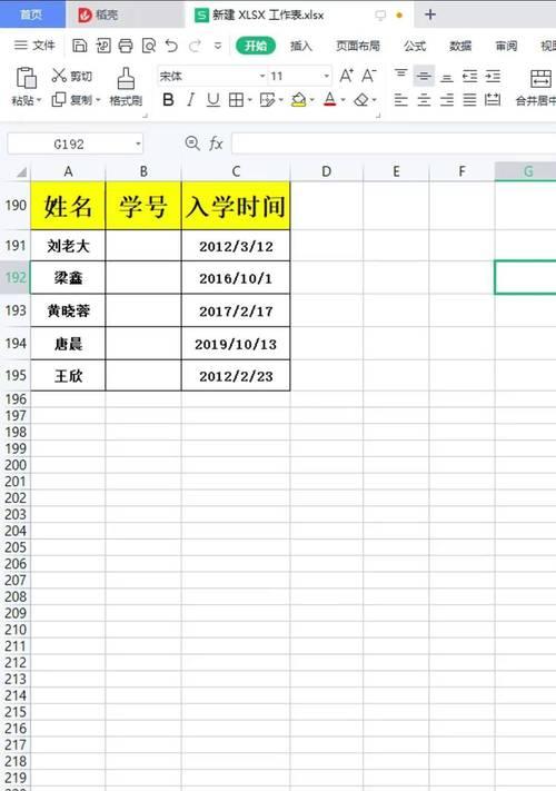 wps自动更新序号的方法是什么？excel序号自动更新有哪些技巧？