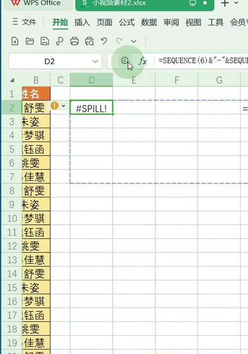 wps自动更新序号的方法是什么？excel序号自动更新有哪些技巧？