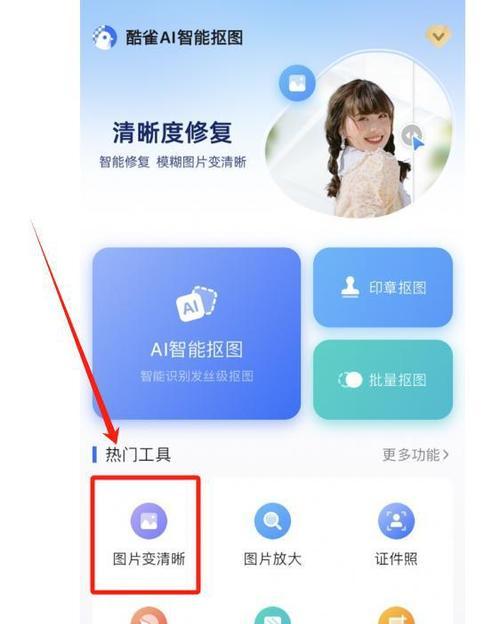 ai报错文件恢复后图片不见了怎么办？变色问题如何解决？