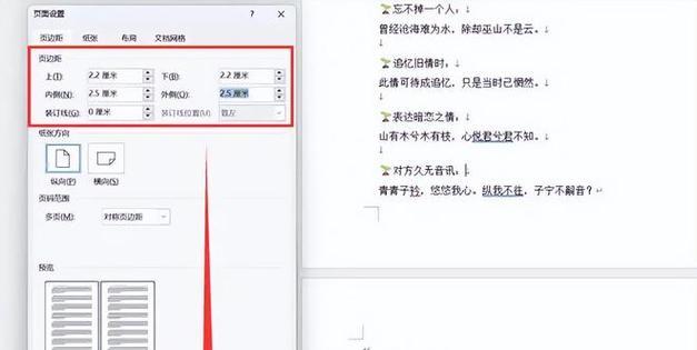 word文档打不开怎么办？word文档打不开的解决方法是什么？