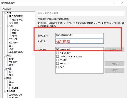 CentOS7安装SSH服务的步骤是什么？安装过程中可能遇到哪些问题？