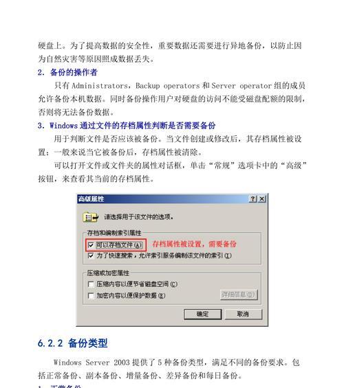 云服务器数据灾难如何恢复？恢复计划的制定方法是什么？