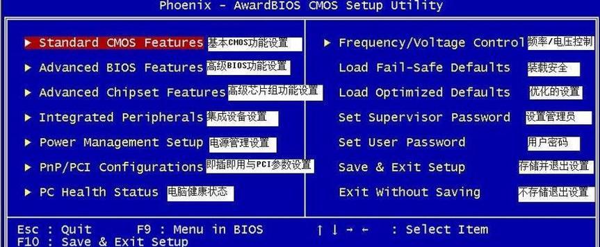 Win10重置有哪些技巧？使用这些技巧后系统问题能否快速解决？