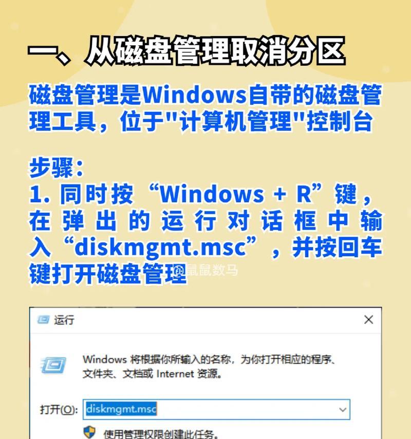 电脑硬盘分区的最佳方法是什么？如何分区最合适？