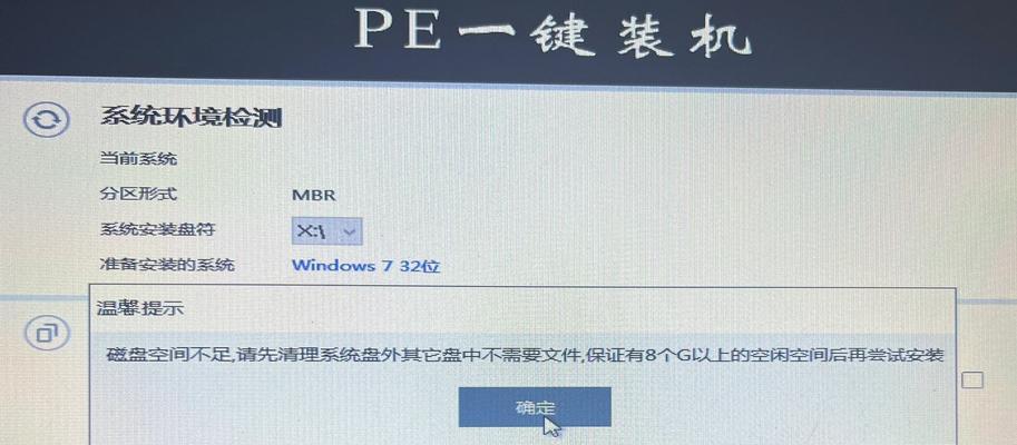 pe原版系统安装方法是什么？如何安装pe原版win7系统？