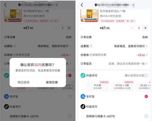 抖音业务下单24小时真的便宜吗？如何验证其真实性？