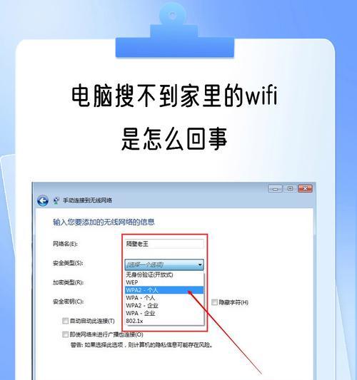 电脑宽带连接丢失怎么办？mac连wifi上不了网如何解决？