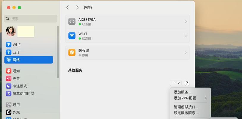 电脑宽带连接丢失怎么办？mac连wifi上不了网如何解决？