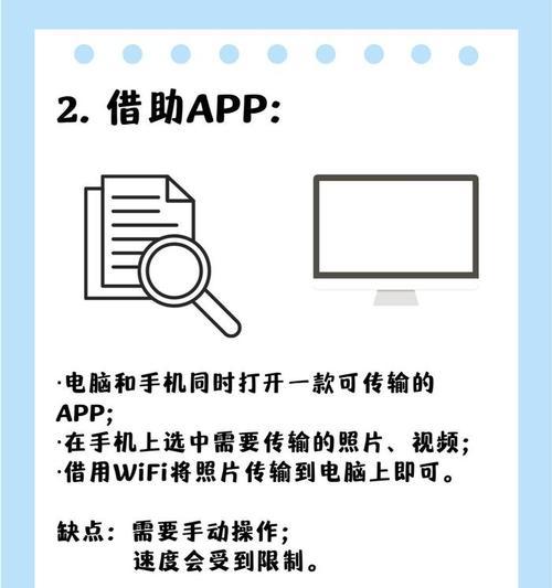 电脑和手机如何设置同步？7款电脑手机同步APP哪个最好用？