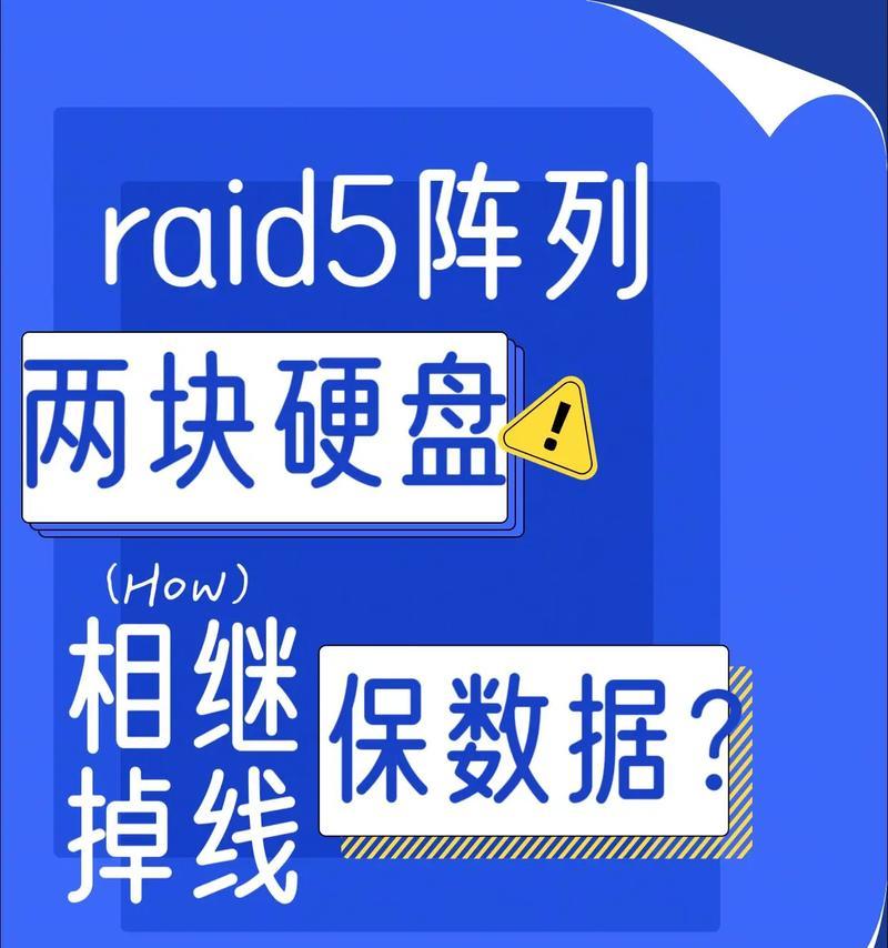 raid5数据恢复需要多长时间？如何快速恢复数据？