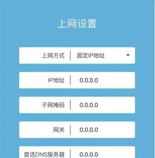 设置路由器名字与上级相同会怎样？如何正确设置？