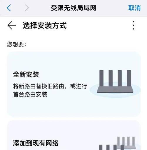 公司路由器设置固定ip才能使用的方法是什么？