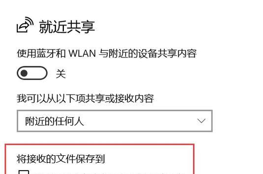 两台电脑之间如何连接并共享文件？