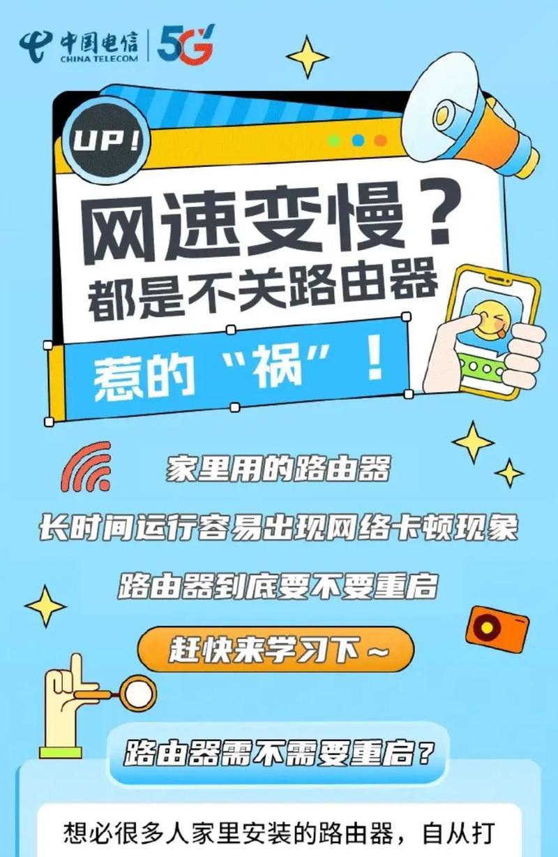 路由器设置不限制网速怎么操作？如何设置电脑不限制网速？