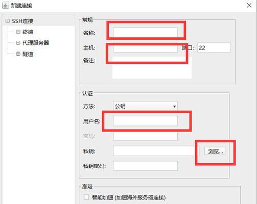 Oracle甲骨文云VPS如何注册及使用？