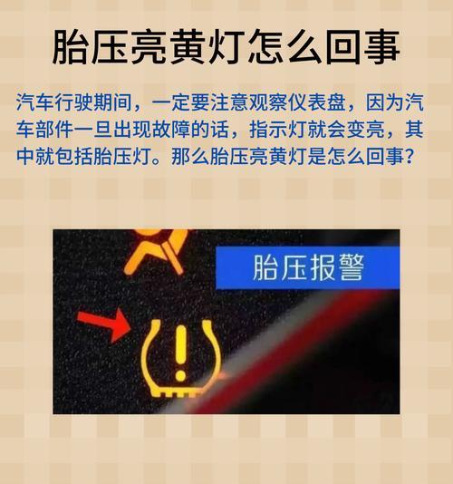 气囊故障灯亮了怎么办？手动消除的图解步骤是什么？