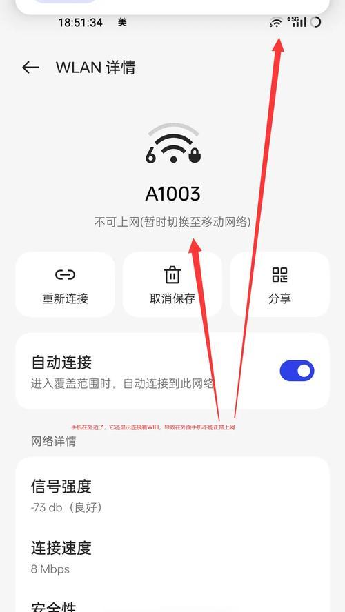 手机WLAN路由器怎么设置？WLAN列表中找不到怎么办？