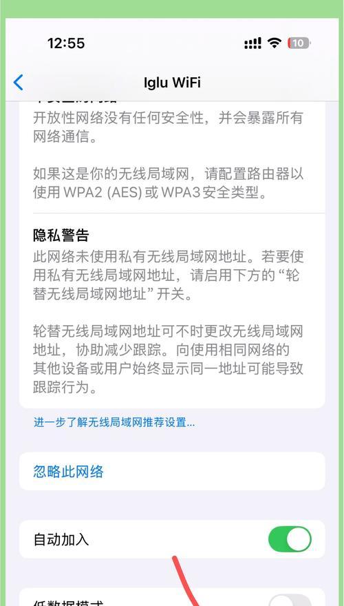 手机WLAN路由器怎么设置？WLAN列表中找不到怎么办？