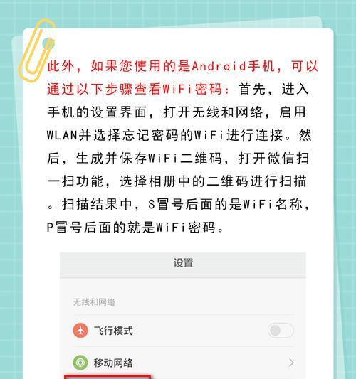 手机WLAN路由器怎么设置？WLAN列表中找不到怎么办？