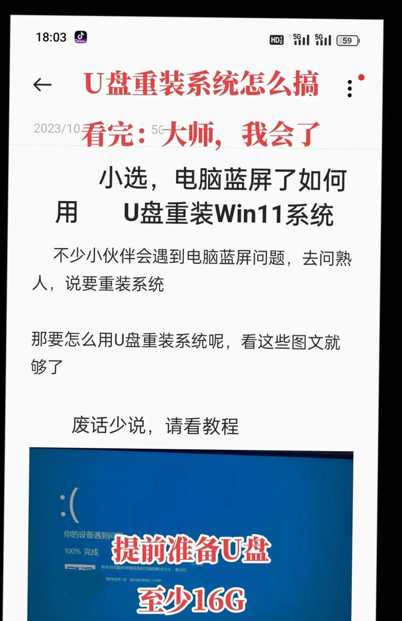 mac系统u盘安装方法是什么？步骤详细吗？