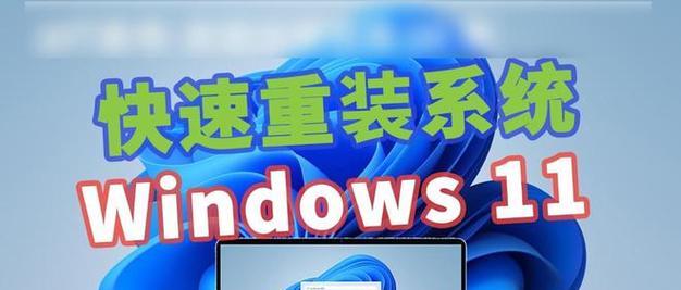 Win8系统如何自带重装？小白也能轻松操作的指南是什么？