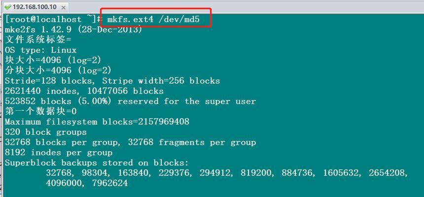 CentOS系统安装配置RAID教程？