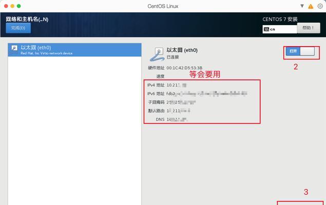 CentOS7安装SSH服务的步骤是什么？安装过程中常见问题有哪些？