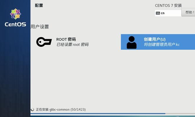 CentOS7安装SSH服务的步骤是什么？安装过程中常见问题有哪些？