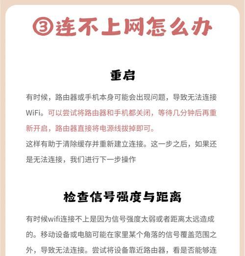 路由器的LAN在哪设置？路由器的设置教程有哪些？