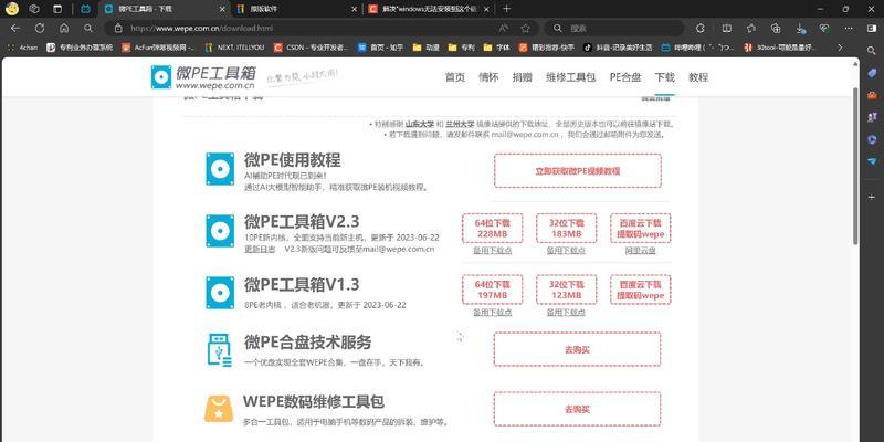 戴尔重装win8的图文指南在哪里？小白如何使用图文指南快速重装win8？