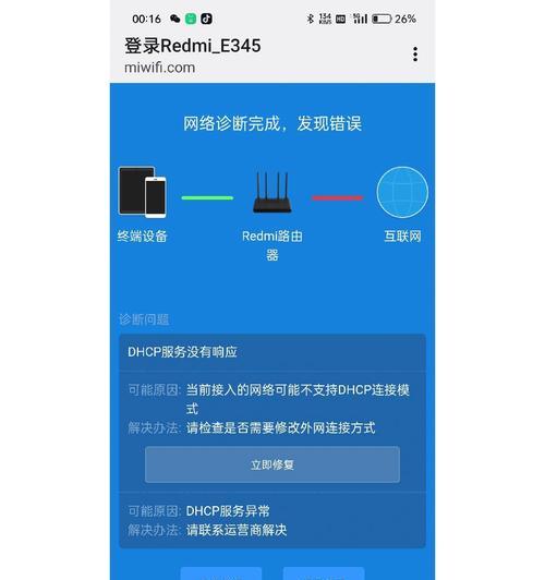 如何设置路由器访问点？设置访问点有哪些注意事项？