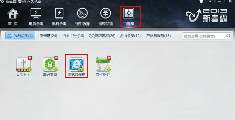 U盘百宝箱怎么打造？专业技巧全面解析是什么？