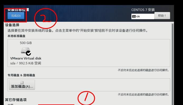 CentOS系统如何安全关闭？关闭过程中的注意事项是什么？