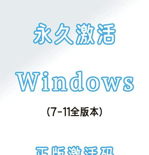 Win10序列号激活指南：如何快速获取？使用技巧有哪些？