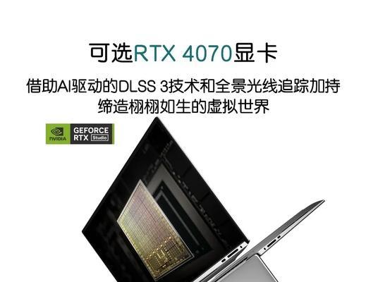 戴尔xps15的参数配置有哪些亮点？戴尔xps15是否值得购买？