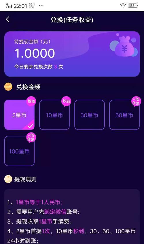 1元100个赞秒到链接真的有效吗？