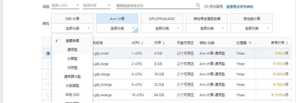 云服务器分布式系统如何选择合适的云供应商？