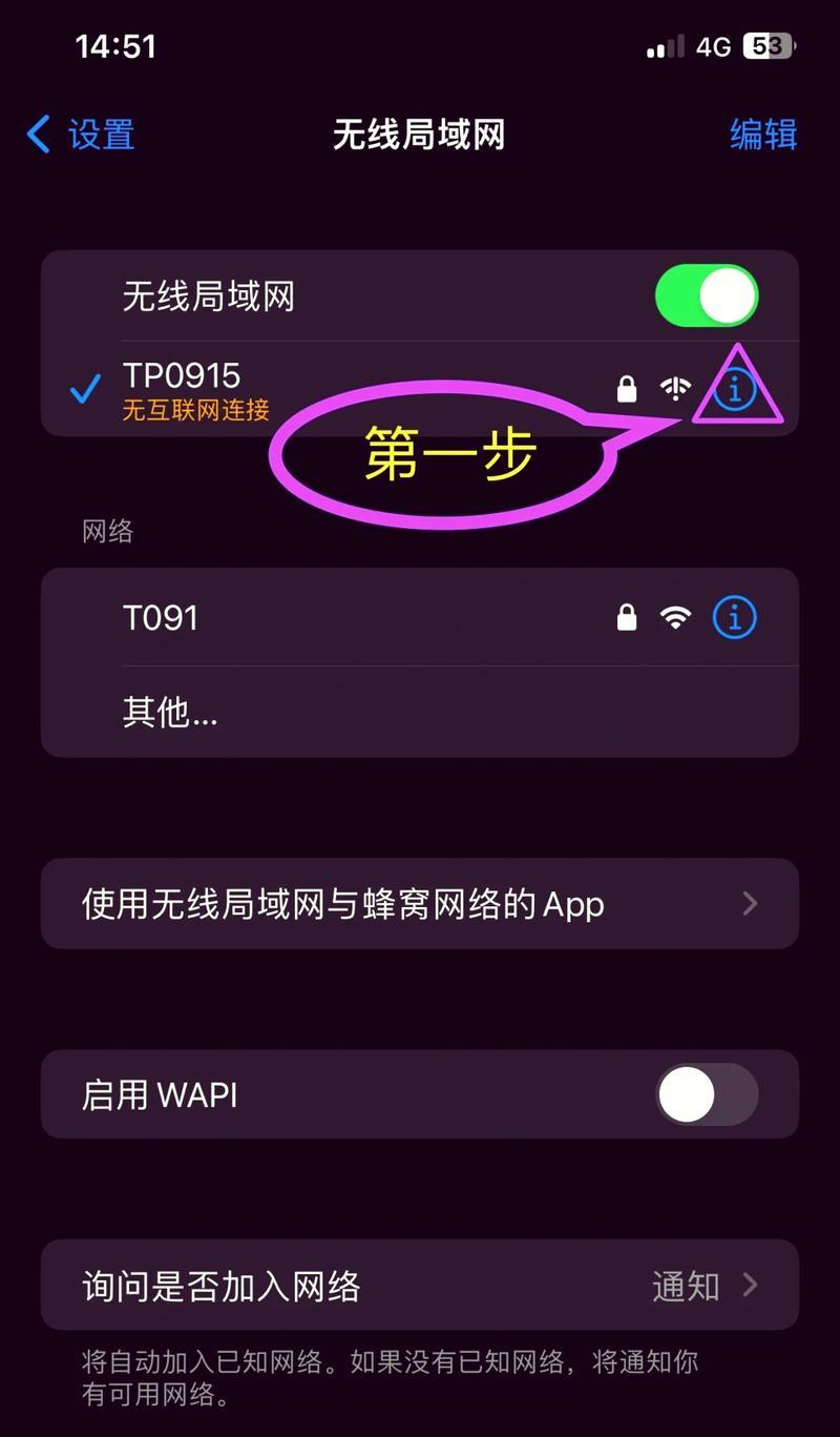 wifi已连接但是不能上网的原因有哪些？