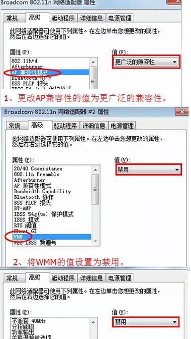 wifi掉线怎么解决？路由器设置方法是什么？